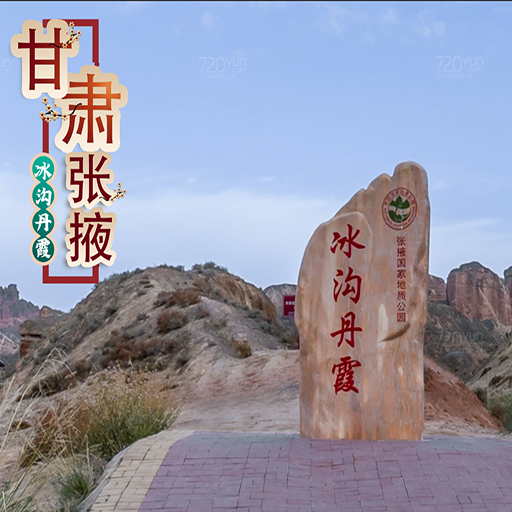 无锡720全景与VR全景的兼容性及其在手绘地图中的应用