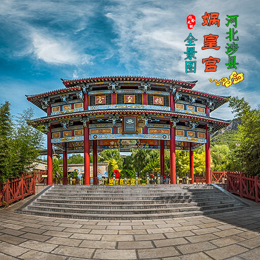 无锡扎西会议纪念馆VR全景